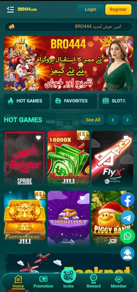 BRO444 Download